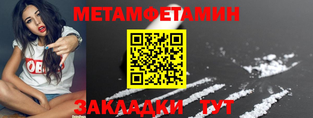 Гатчина  Amphetamine Premium  Амфетамин  нарко площадка формула  Вход с VPN 
