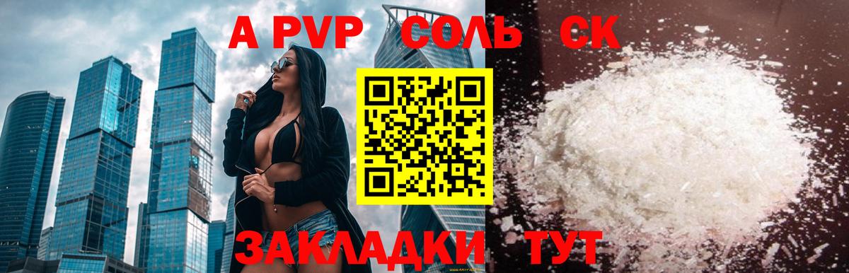 Гатчина  Alfa_PVP VHQ  Alfa_PVP  Вход с VPN 