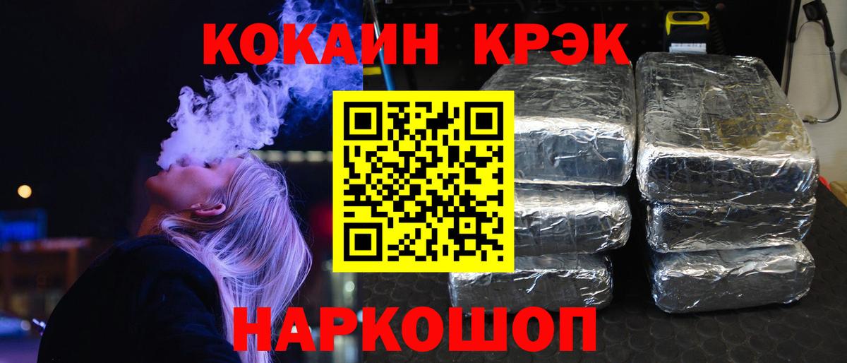 Гатчина  КОКАИН Columbia  COCAIN 98%  Вход с VPN 