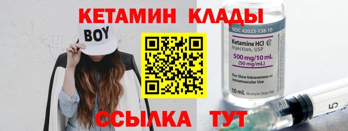 Codein  МДМА  ГАШИШ  Кокаин  Мефедрон   Конопля  ЭКСТАЗИ  Гатчина  ГАШ  Вход с VPN 