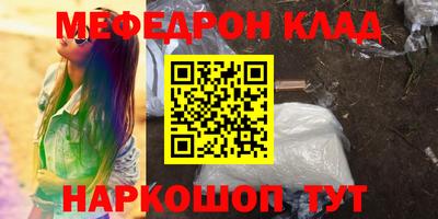 кокаин колумбия Кунгур