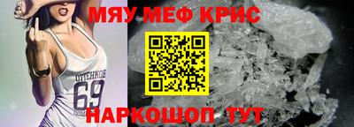 spice Кулебаки