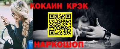 spice Кулебаки