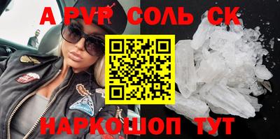 jwh Ливны