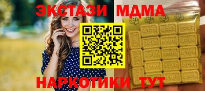 круглые Кумертау