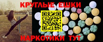 бутик Малгобек
