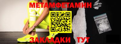 spice Кулебаки