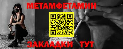 круглые Кумертау