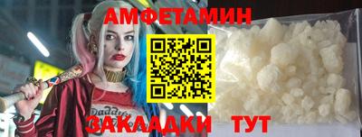 spice Кулебаки