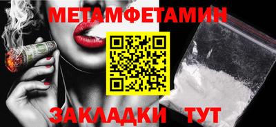 меф VHQ Лесосибирск