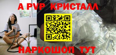 spice Кулебаки