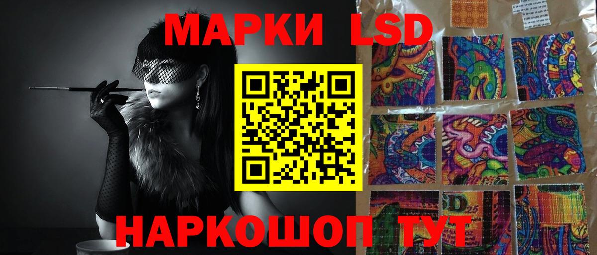 Лсд 25 экстази кислота  Вход с VPN  Гатчина 