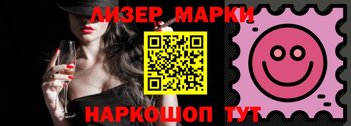 ЛСД экстази кислота Гатчина