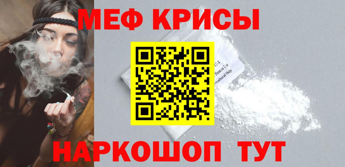 Гатчина  Мефедрон  наркотики  МЯУ-МЯУ VHQ  Вход с VPN 