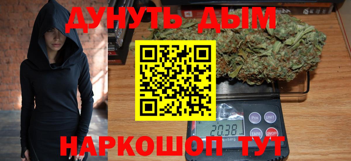 Бошки Шишки сатива  Вход с VPN  Гатчина  МАРИХУАНА марихуана  Марихуана тримм 