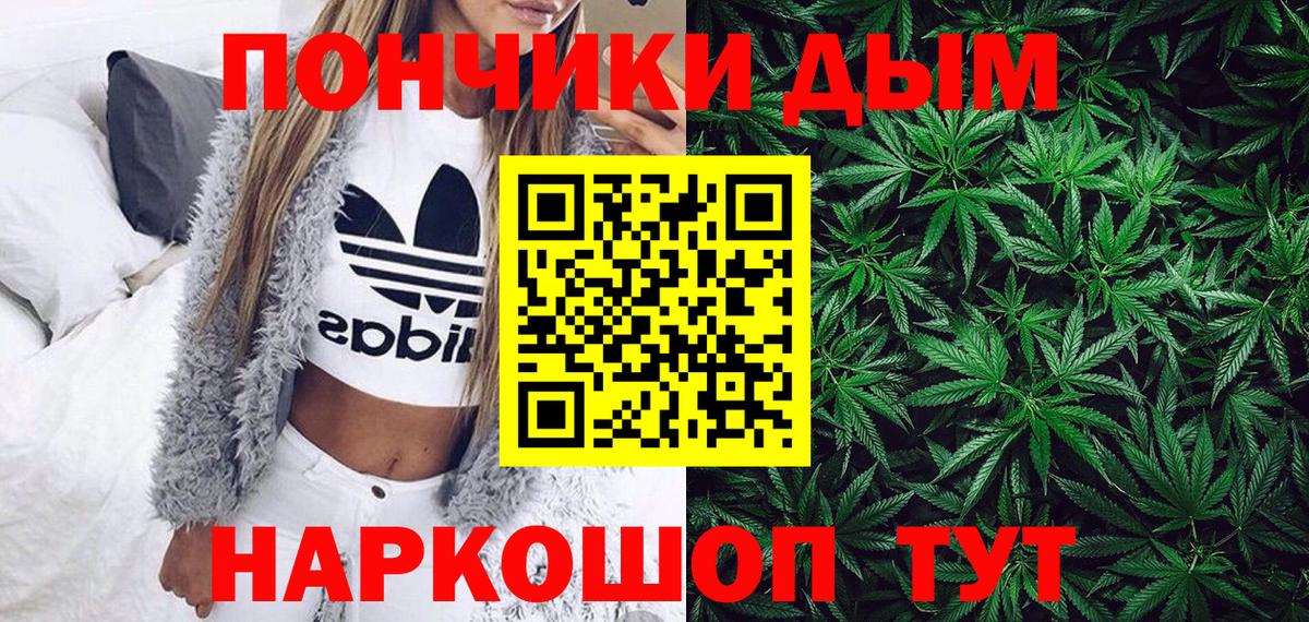 Бошки марихуана ГИДРОПОН Гатчина